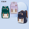 卡拉羊五维减负中学生24L/26L大容量云朵书包 预科生CX5199/L 商品缩略图0