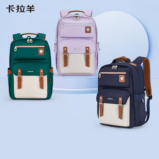 卡拉羊五维减负中学生24L/26L大容量云朵书包 预科生CX5199/L 商品图0