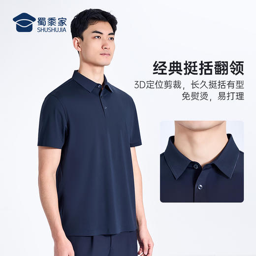 【二代无痕压胶翻领polo衫】凉感透气翻领短袖 冰丝高弹半袖上衣L005 商品图8