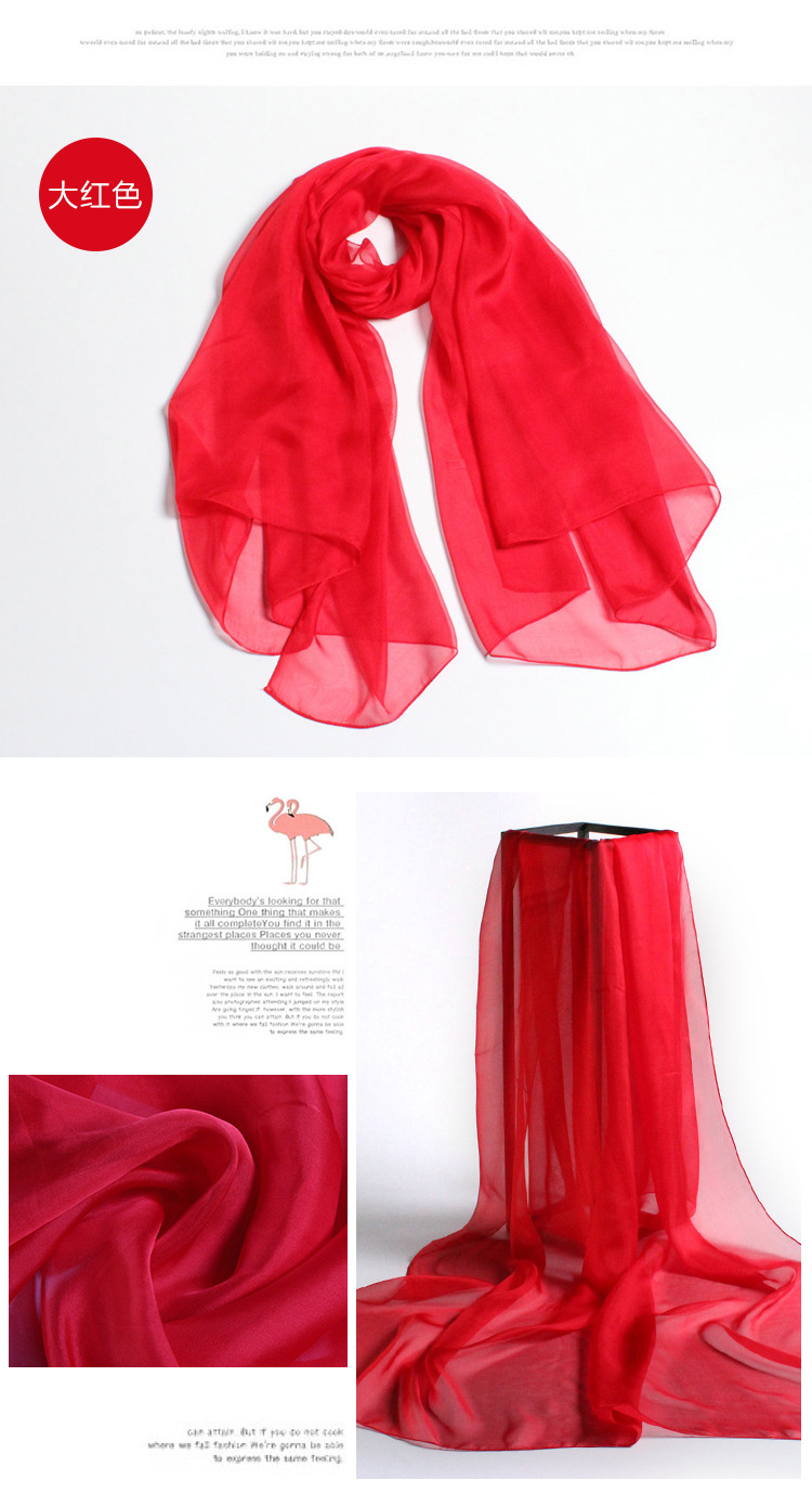 真丝雪纺-纯色_12