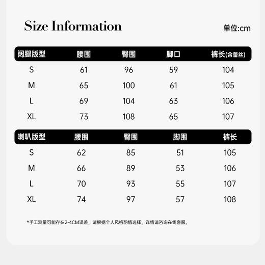 BeQueenStory【黑奢密码】设计感腰头拼接蕾丝时尚喇叭裤&直筒裤 商品图1