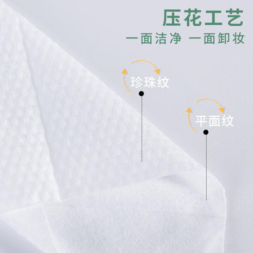 【9元会员福利】玛莉安橄榄植萃三合一卸妆湿巾30片一包  旅行  商品图2