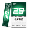 严选 | 亿佰天29全菌集结 定植益生菌菌粉 50g（5g*10条）/盒 29种复合益生菌 ≥500亿CFU*10 商品缩略图4