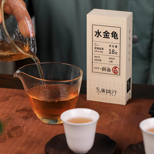 【还是山-匠】纯种水金龟18g 陈拯 商品图3
