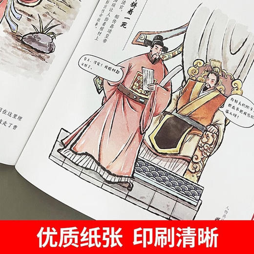 爆笑歇后语 全10册 商品图8