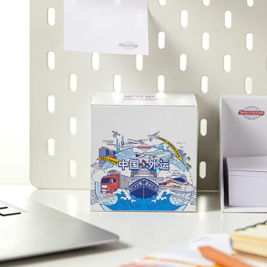 小运仓原创便签纸便签盒（w） 商品图2