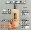 包邮 倩碧水磁场精粹水400ml 商品缩略图0