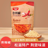 【严选】湖北特产有民鲊辣椒鲊胡椒280g*2袋  （厂家直发） 商品缩略图0