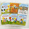《小黄鸭小白鹅·双语纸板书系列》（全10册） 商品缩略图4