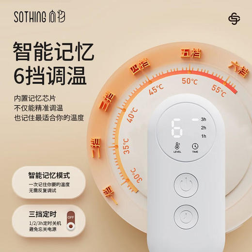 向物（SOTHING）发热毛毯-暖绒绒暖身毯发热披肩披毯盖毯 商品图3