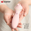 Polly经典二代 Kisstoy人手一根的吮吸 KST-003 商品缩略图1
