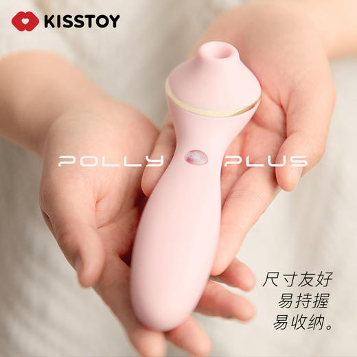 Polly经典二代 Kisstoy人手一根的吮吸 KST-003 商品图1