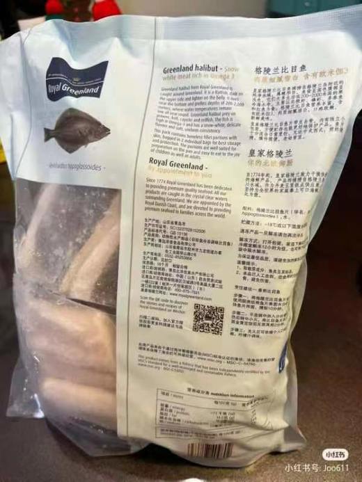 山姆格林兰比目鱼片一袋 商品图1