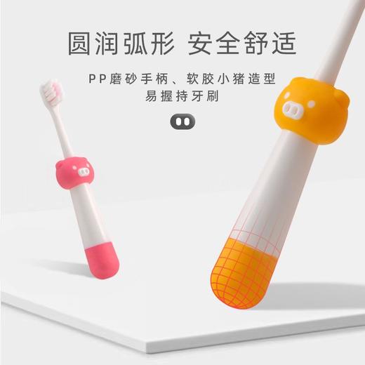 小牛历险记 卡通小猪3-12岁儿童牙刷软毛厂家现货桶装6支装 商品图2