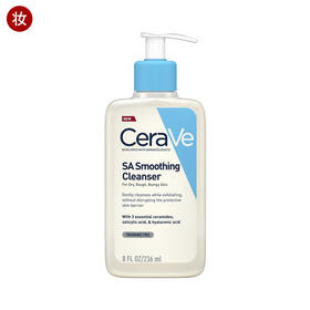 CeraVe适乐肤水杨酸温和洁面啫喱