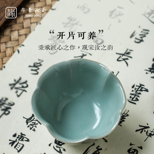 问鼎鼎青系列银杏杯 商品图2