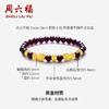 周六福黄金手串手链女款貔貅转运珠定价串珠石榴石首饰送女友礼物 商品缩略图1