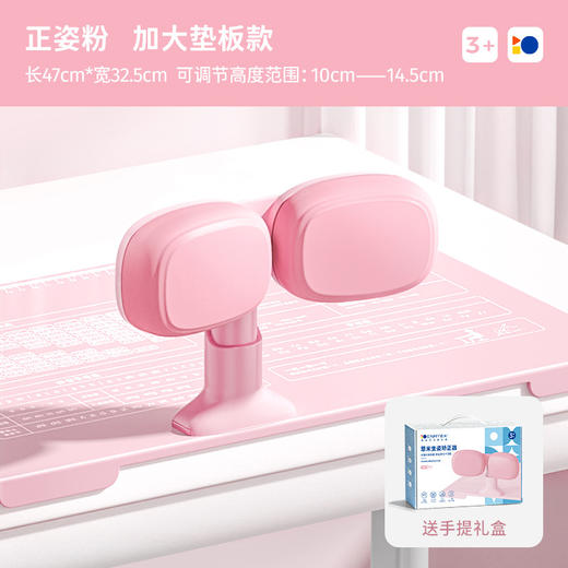 【纠正坐姿，呵护儿童眼睛】恩米坐姿矫正器，儿童近视的最佳防御。保护孩子眼睛，驱散低头族战争，助力专注写作业。 商品图8
