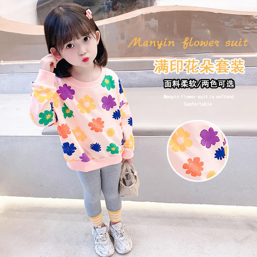 【满印花朵，百搭洋气！】儿童2024春秋新款女童卫衣休闲百搭，洋气花朵中小童上衣宝宝打底衫，不仅具有时尚感，更注重实用性和舒适度，是您给孩子的不二选择！ 商品图1