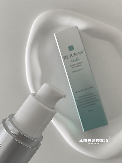 丽珠兰/丽驻兰防晒精华 补水保湿养肤防紫外线隔离40ml 商品图3