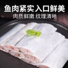 400g海天下东海带鱼段 肉质紧实 入口鲜美 商品缩略图3