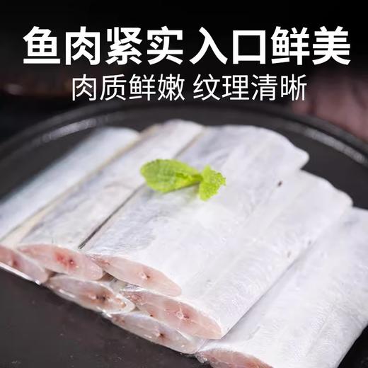 400g海天下东海带鱼段 肉质紧实 入口鲜美 商品图3