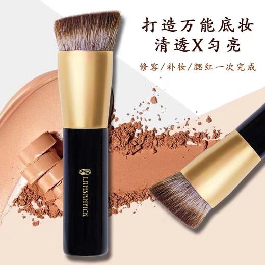 LSY美妆化妆清洁刷眼影净颜粉刺粉底脸部工具 商品图4