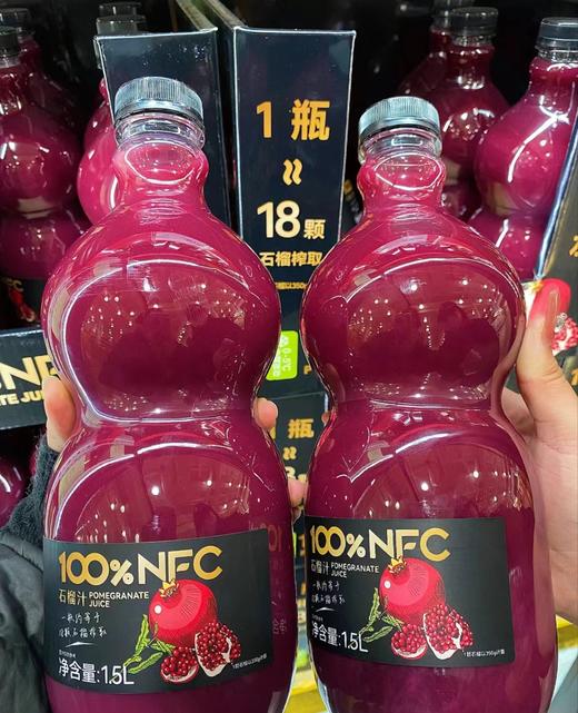 纯石榴原汁一瓶 商品图0