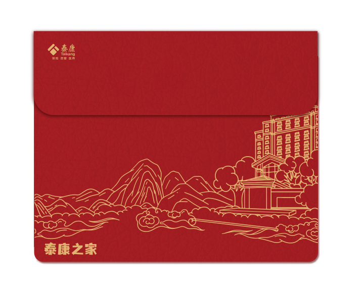 泰康专属定制保单袋