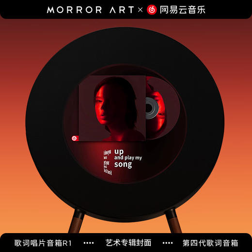 MORRORART R1歌词唱片音响悬浮字幕音箱家用客厅蓝牙音响丹麦尊宝授权HIFI智能创意礼物 商品图2