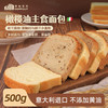意大利意帕斯塔 意式切片面包 杜兰（低脂肪）/乡村（高膳食纤维）500g/袋 商品缩略图0