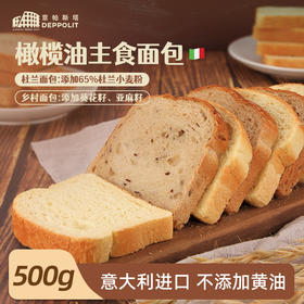 意大利意帕斯塔 意式切片面包 杜兰（低脂肪）/乡村（高膳食纤维）500g/袋