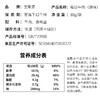 【推荐】山西平遥宝聚源每日牛肉80克*2袋 口感鲜香 开袋即食 肉质紧实 丝丝入味 商品缩略图3