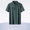【冰丝高弹】【新款DKP】大依优型大码短袖POLO衫冰丝高弹加肥加大男装大号大码上衣男士绅士商务休闲半袖夏季 商品缩略图1