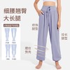 阔腿宽松运动裤女显瘦灯笼健身服自然垂感长裤休闲舞蹈高腰瑜伽裤 商品缩略图1