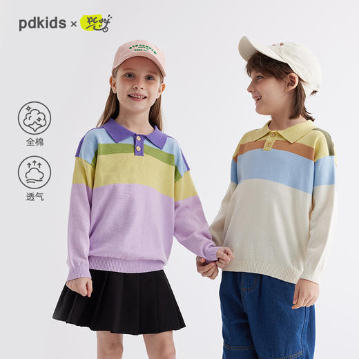 【百搭透气棉纱 贴身不扎】儿童撞色Polo毛衣 PCMY2402 商品图0