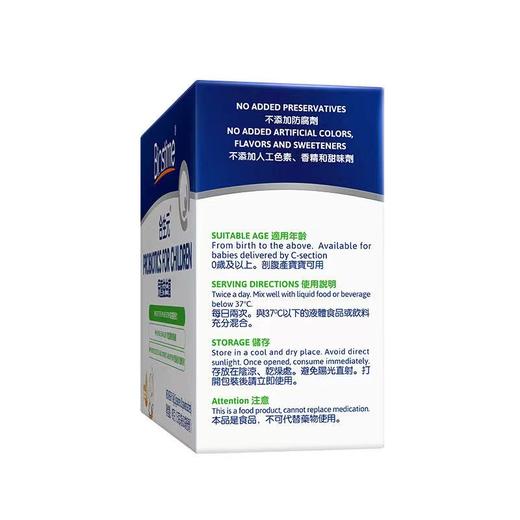 【香港直邮】港版 合生元（BIOSTIME）儿童益生菌冲剂 1.5g/袋x30袋 商品图3