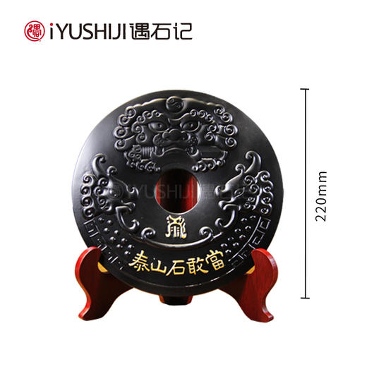 遇石记【泰山墨玉】平安扣摆件 泰山石敢当/五岳独尊 商品图4