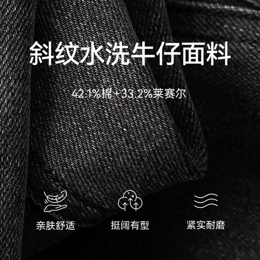 【严选】诗凡黎春牛仔鱼尾裙SF3140561 商品图4