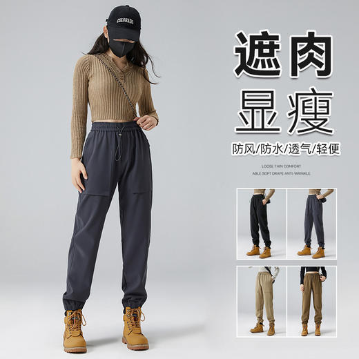 鸟家同款面料 硬核七防情侣冲锋裤 遮肉显瘦 防风防水 透气轻便 商品图0