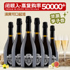 【5W+客户好评·有口皆碑】贝丽斯家族莫斯卡托骑士起泡酒  法国贝丽斯家族 6%vol 商品缩略图7