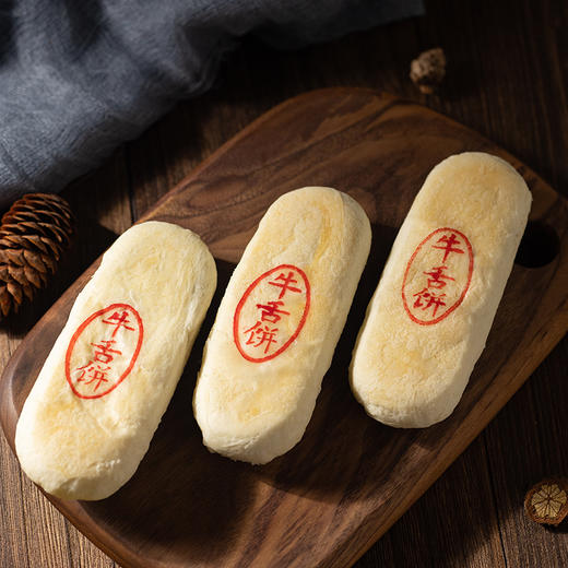 牛舌饼传统中式老式糕点恋恋食品山东淄博特产点心甜品零食 商品图3