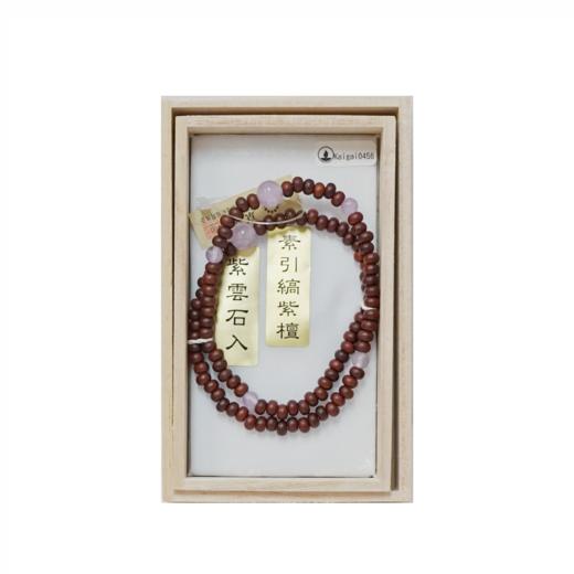 【小堀】紫檀紫云石二重手串 商品图0