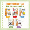 刺猬侦探有办法 商品缩略图4