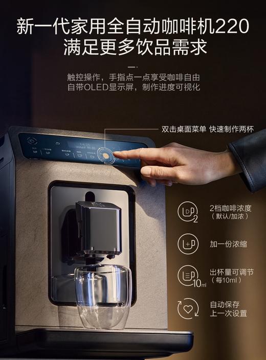 【爆】【6F】WMF 原装进口全自动咖啡机220 商品图3
