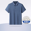 【桑蚕丝】【DWP】大依优型大码高品质短袖Polo衫翻领加肥加大男士大号弹力透气舒适 商品缩略图0