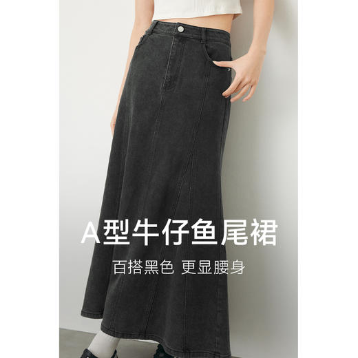 【严选】诗凡黎春牛仔鱼尾裙SF3140561 商品图3