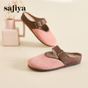 Safiya/索菲娅2024春 丑萌森系复古拼色包头外穿懒人勃肯鞋 SF42110093 商品缩略图10