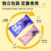 【养生季】 营养代餐非油炸干脆香醇紫薯粗粮酥/黑米谷物酥200克袋装 能量补给 保留谷物原香 商品缩略图5