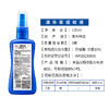 【滴露】Aerogard澳乐家驱蚊液防蚊喷雾135ml/175ml 澳洲进口母婴适用 商品缩略图3